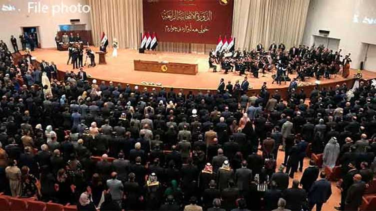Iran's hardline parliament votes to dismiss industry minister